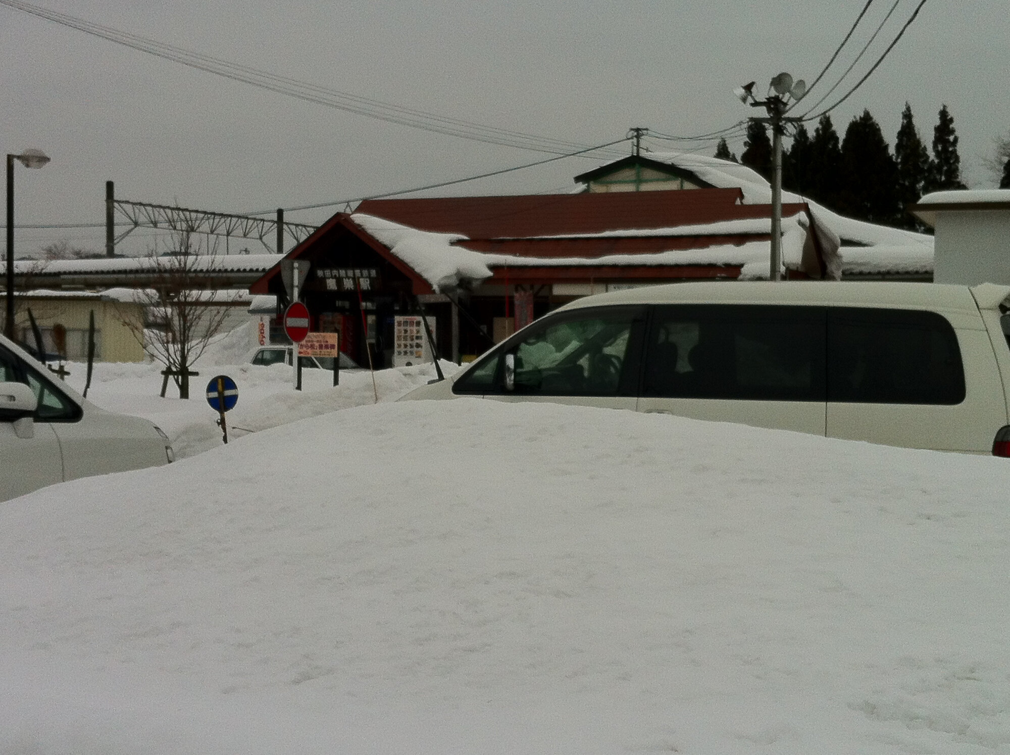 雪！